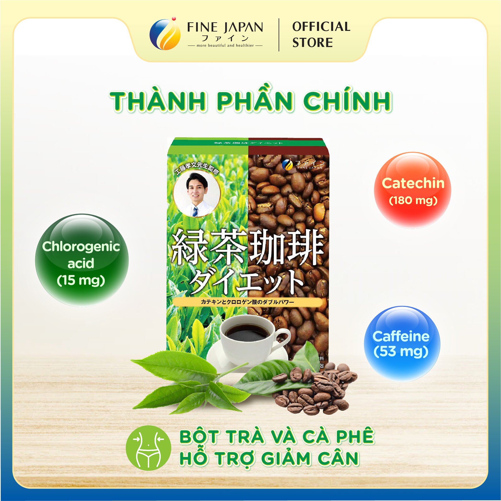 Trà cà phê Green tea & Diet coffee FINE JAPAN đẩy nhanh quá trình đốt cháy mỡ thừa & hỗ trợ giảm cân 45g (1.5g X 30 gói) | Finevietnam