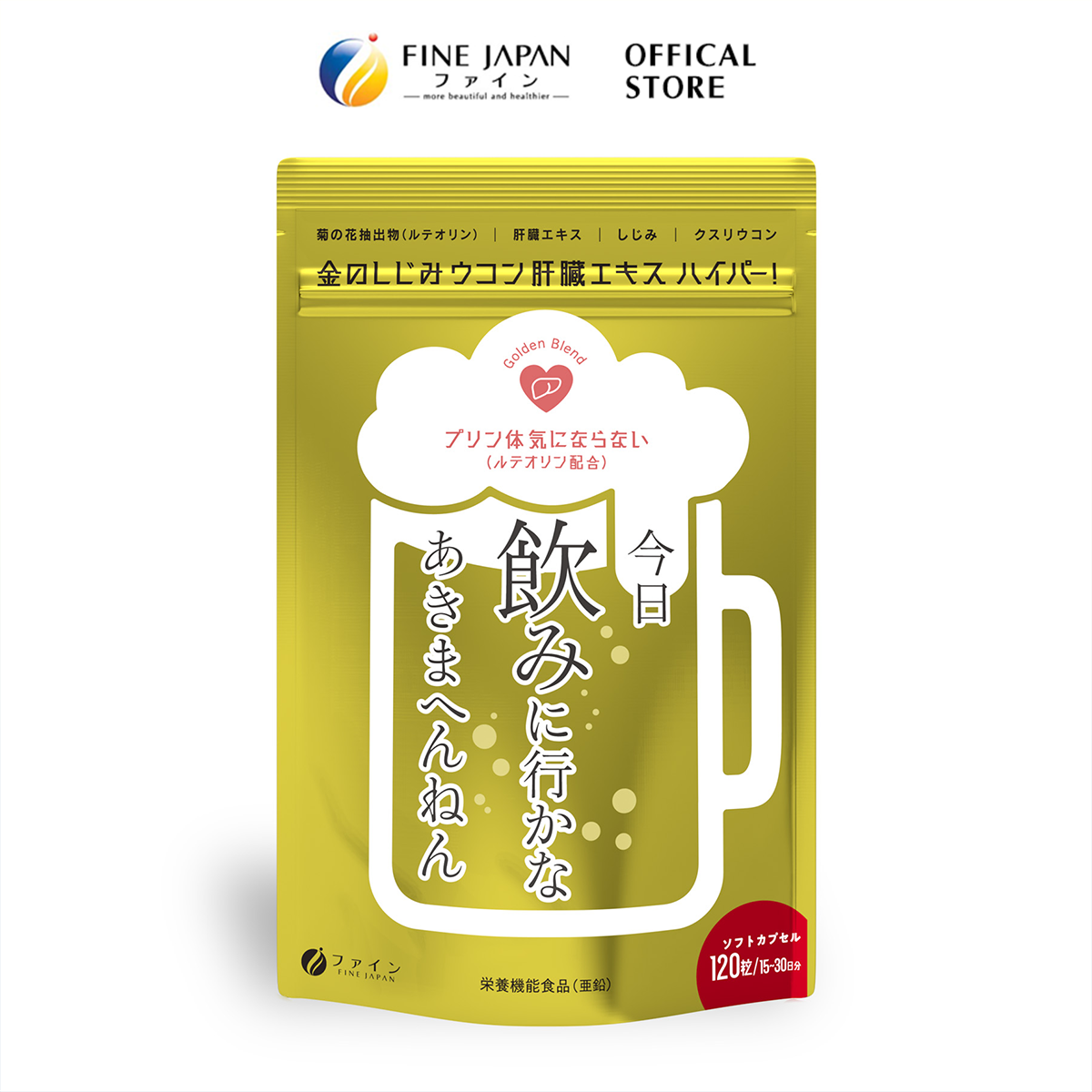 THỰC PHẨM BẢO VỆ SỨC KHỎE CLAM EXTRACT WITH LIVER HYDROLYSATE AND TURMERIC HYPER FINE JAPAN GÓI 120 VIÊN