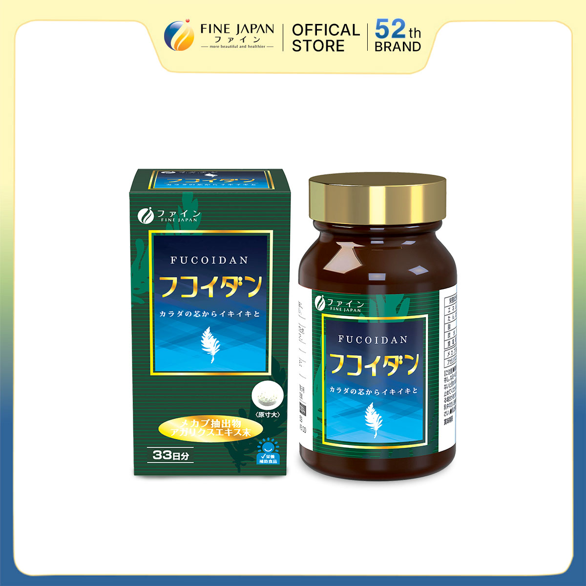 THỰC PHẨM BẢO VỆ SỨC KHỎE FUCOIDAN TABLET FINE JAPAN LỌ 198 VIÊN