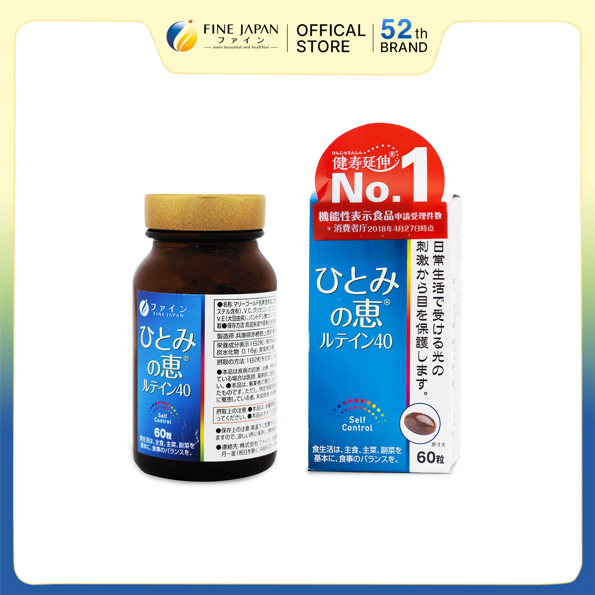 THỰC PHẨM BẢO VỆ SỨC KHỎE FFC SHARP VISION FINE JAPAN LỌ 60 VIÊN