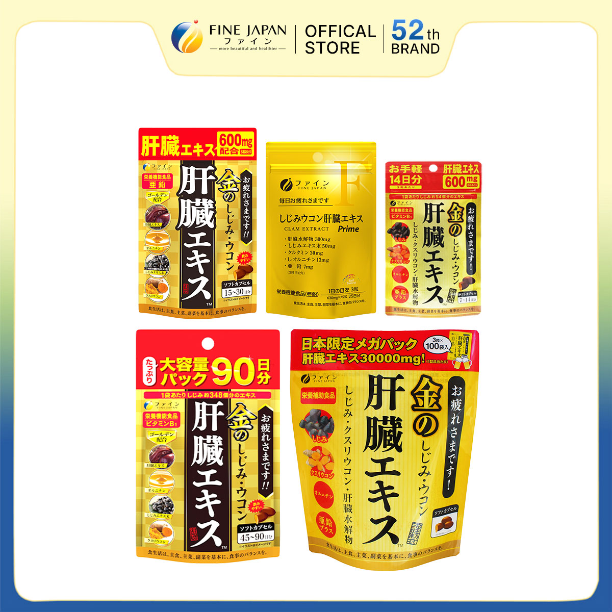 THỰC PHẨM BẢO VỆ SỨC KHỎE CLAM EXTRACT WITH LIVER HYDROLYSATE AND TURMERIC PREMIUM FINE JAPAN GÓI 42 VIÊN/75 VIÊN/90 VIÊN/270 VIÊN/MEGA PACK