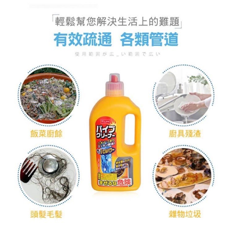 Nước Thông Cống Rocket Chính Hãng Nhật Bản - 800ml