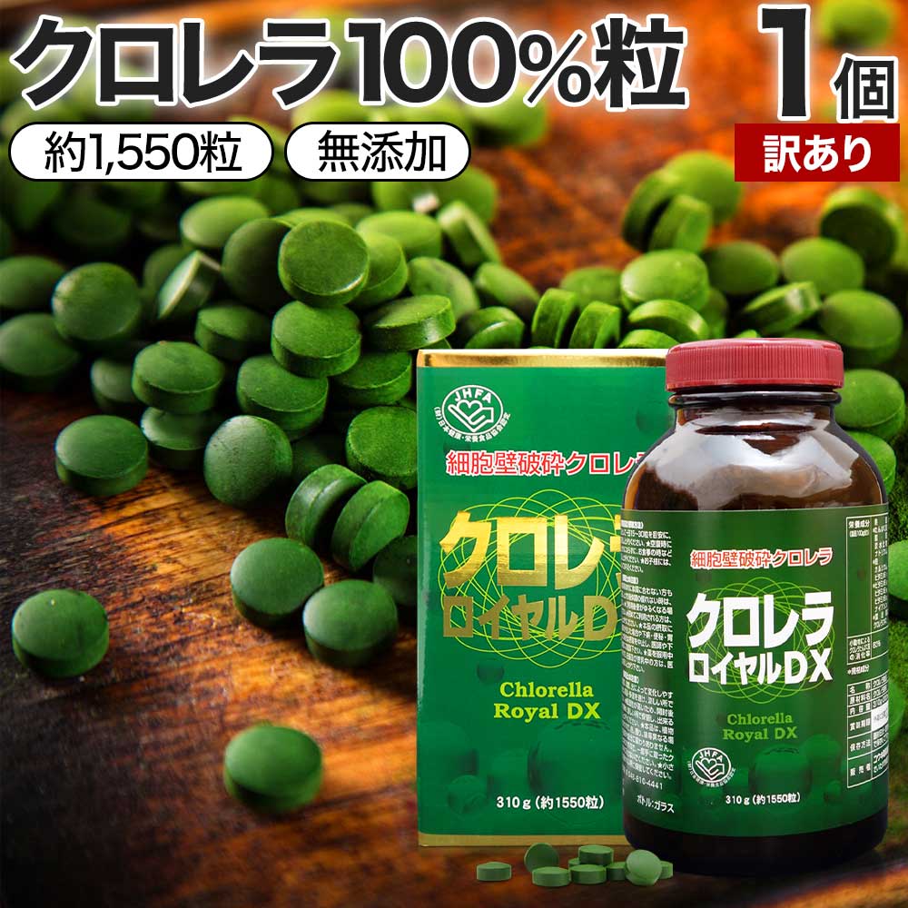 Tảo Lục Hoàng Gia Chlorella Royal DX - 1550 viên
