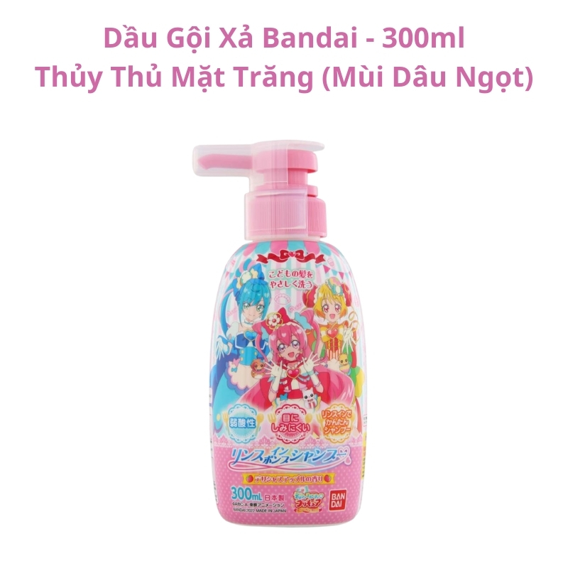 Sữa Tắm, Dầu Gội Bandai Dành Cho Bé  - 300ml