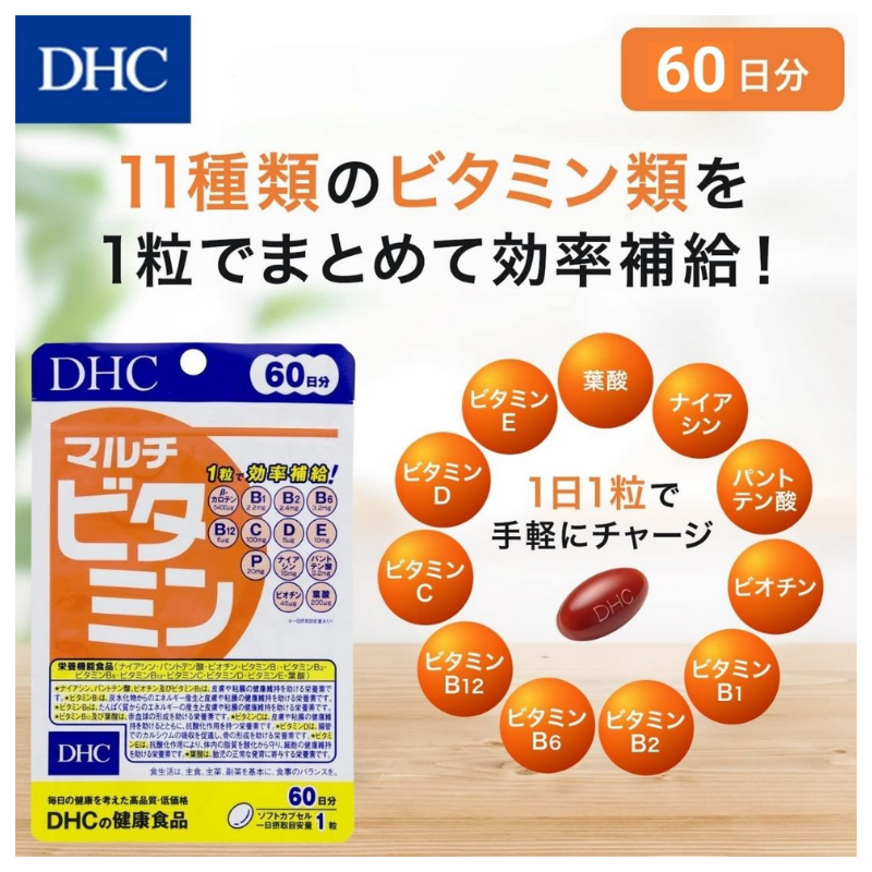 Viên Uống Vitamin Tổng Hợp DHC - 60 viên