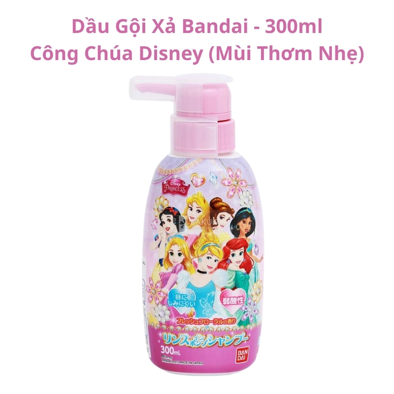 Sữa Tắm, Dầu Gội Bandai Dành Cho Bé  - 300ml