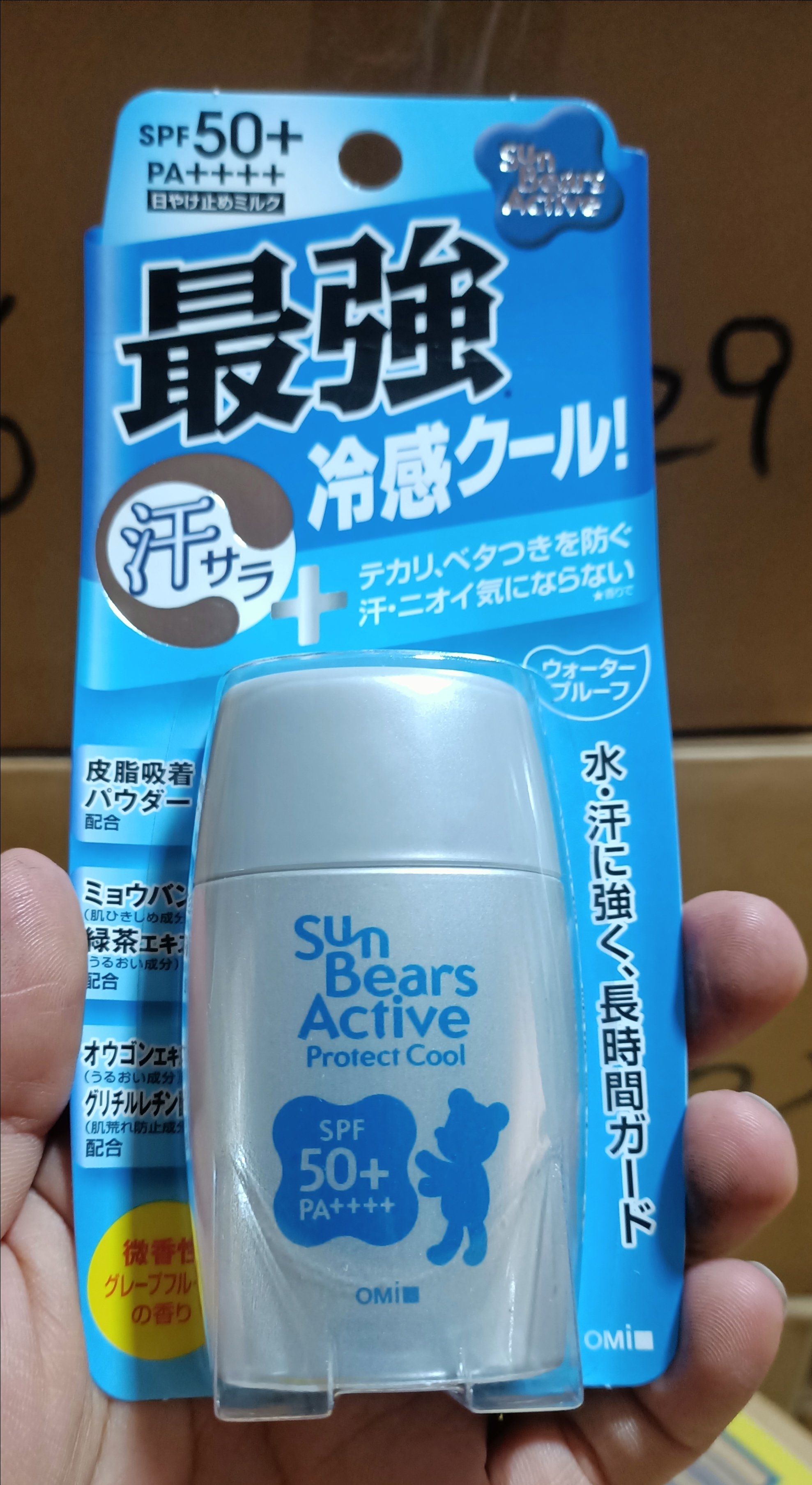Kem chống nắng OMI - Sun Bears Active Protect SPF 50+ PA++++