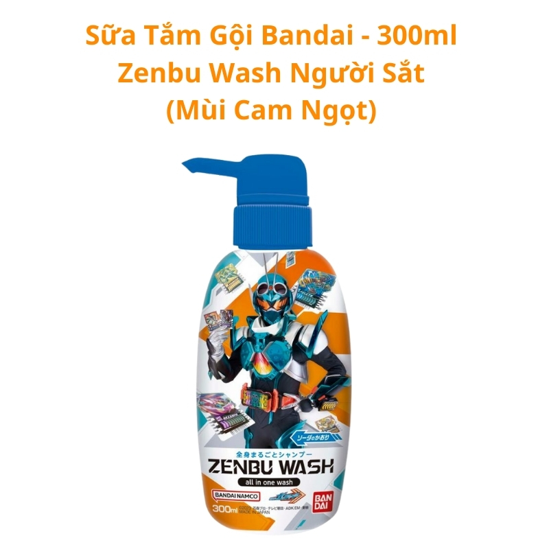 Sữa Tắm, Dầu Gội Bandai Dành Cho Bé  - 300ml