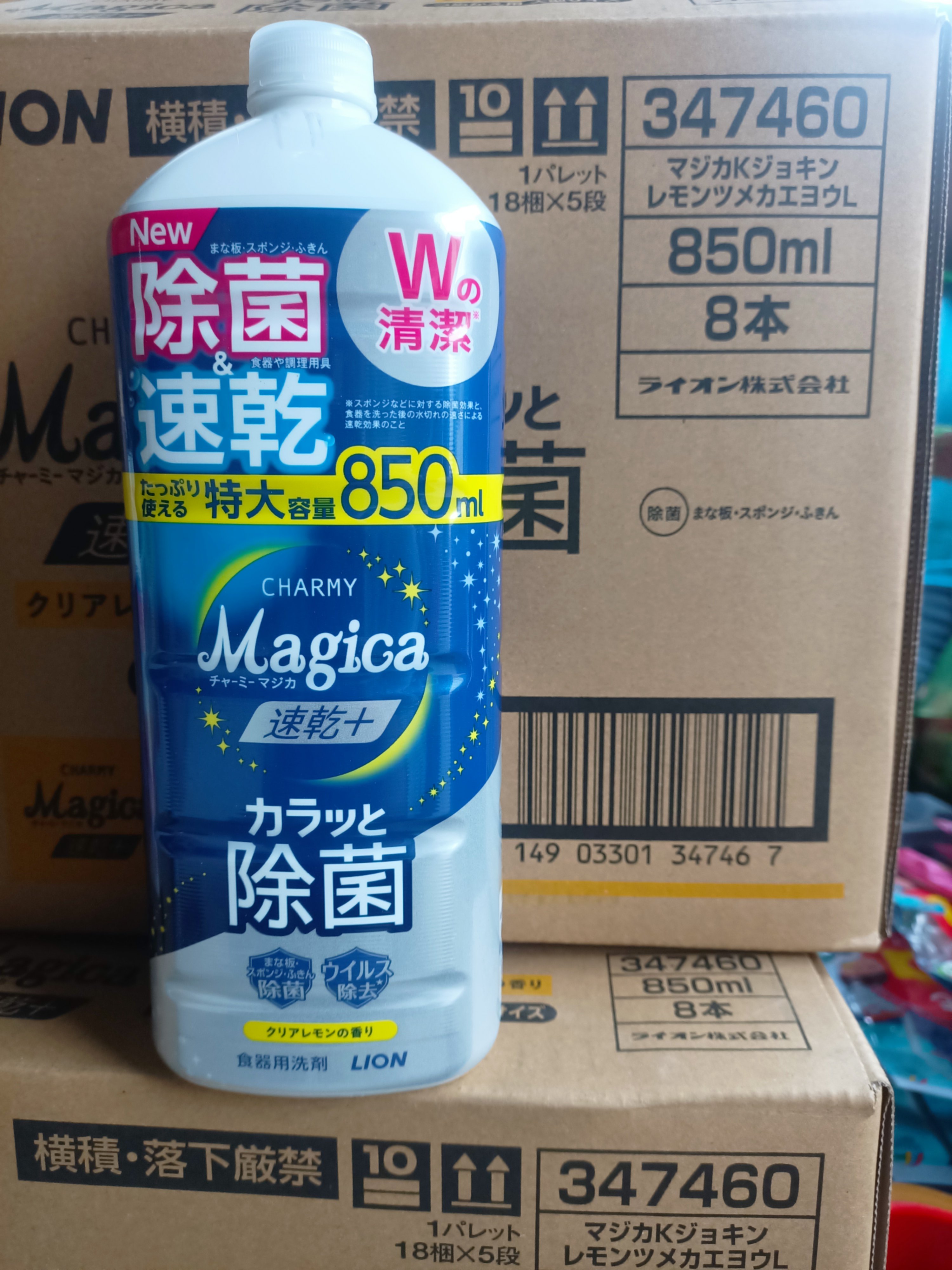 Nước rửa chén Lion Charmy Magica