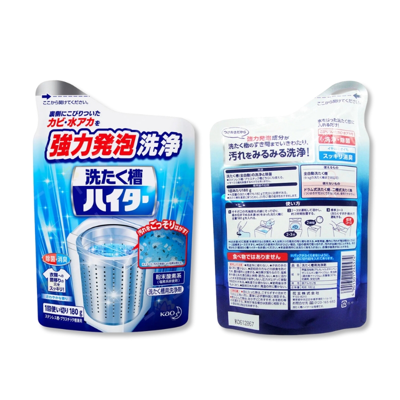 Bột Vệ Sinh Lồng Giặt Kao 180g - Nhật Bản
