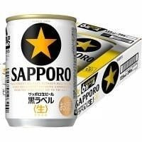 Bia Nhật Bản Sapporo Chính Hãng – Trải Nghiệm Hương Vị Tinh Tế Từ Xứ Sở Hoa Anh Đào