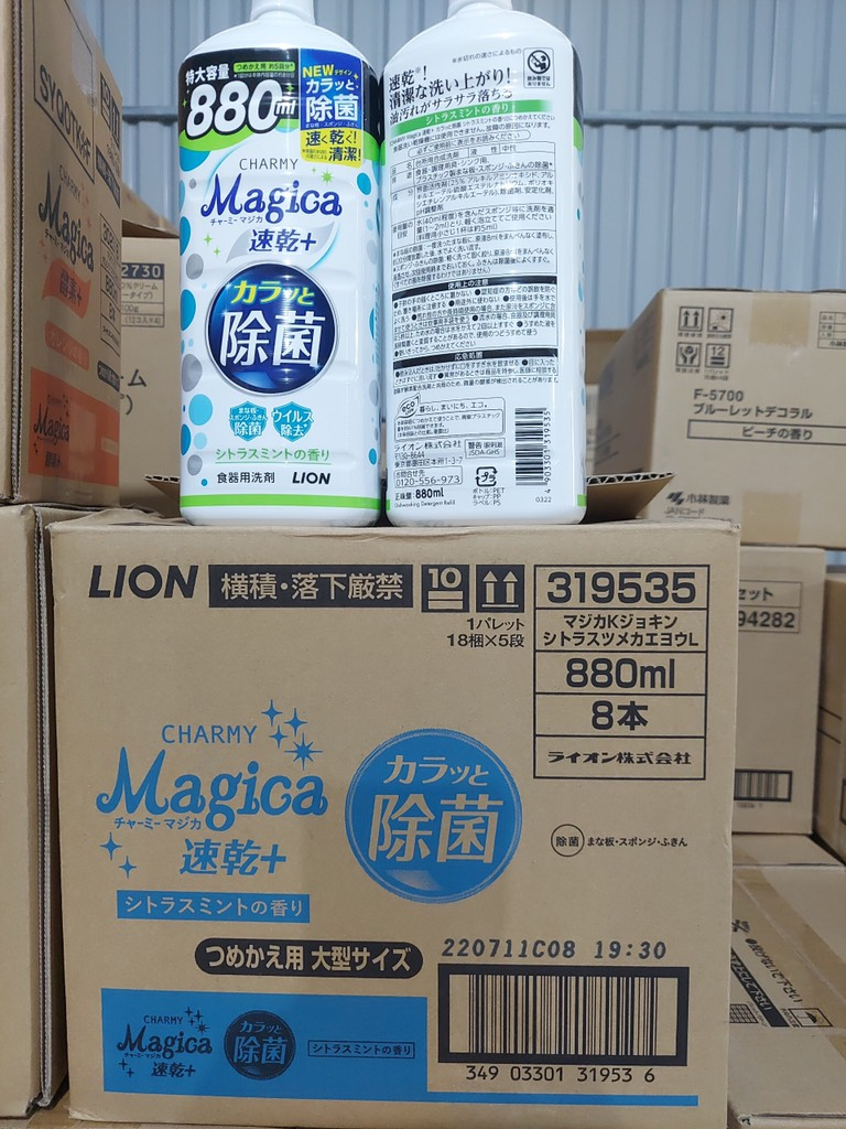 Nước rửa chén Lion Charmy Magica