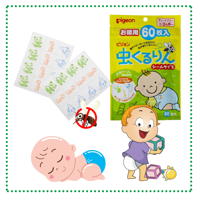 Miếng Dán Pigeon Đuổi Muỗi, Côn Trùng