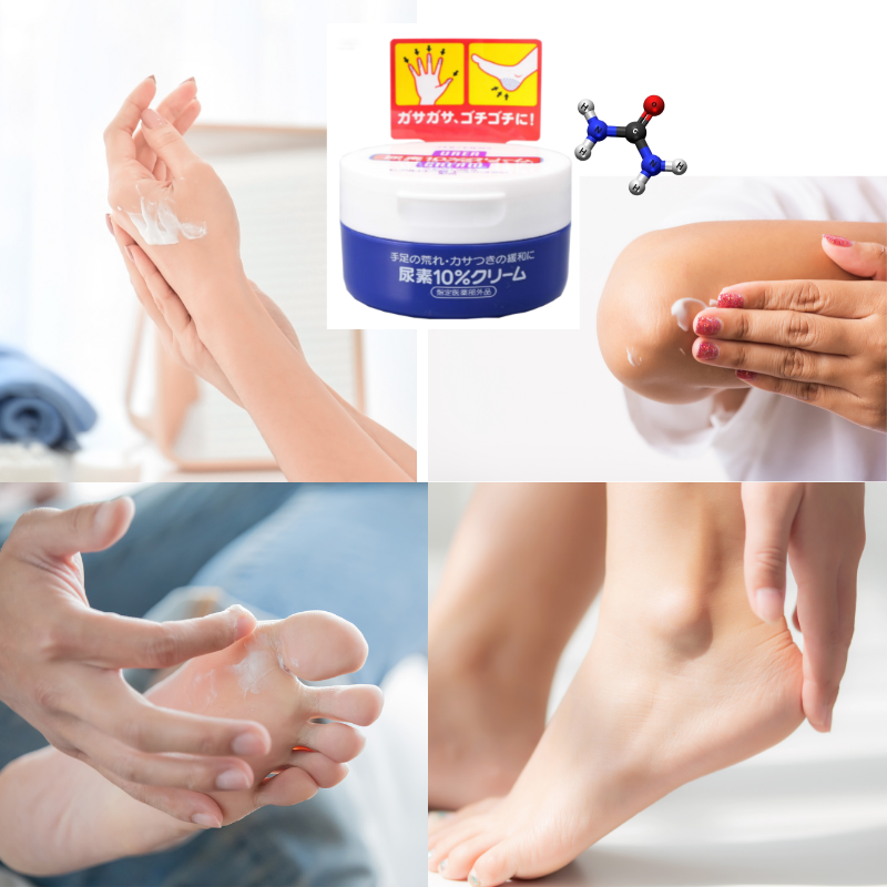 Kem Trị Nứt Gót Chân, Ngón Tay Shiseido UREA Cream - 100gr