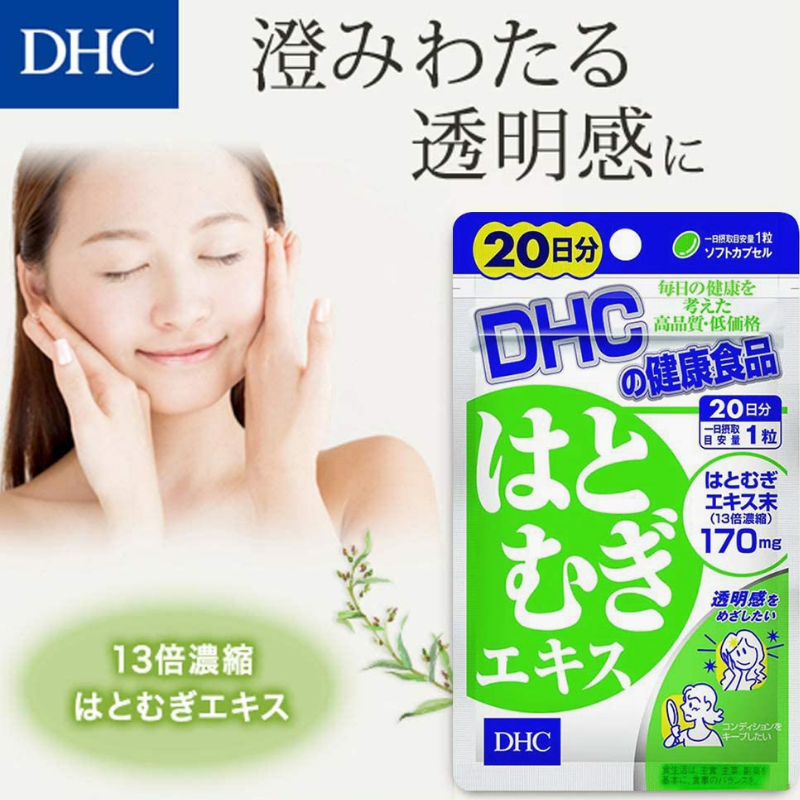 Viên Uống Trắng Da Hatomugi DHC 20 viên