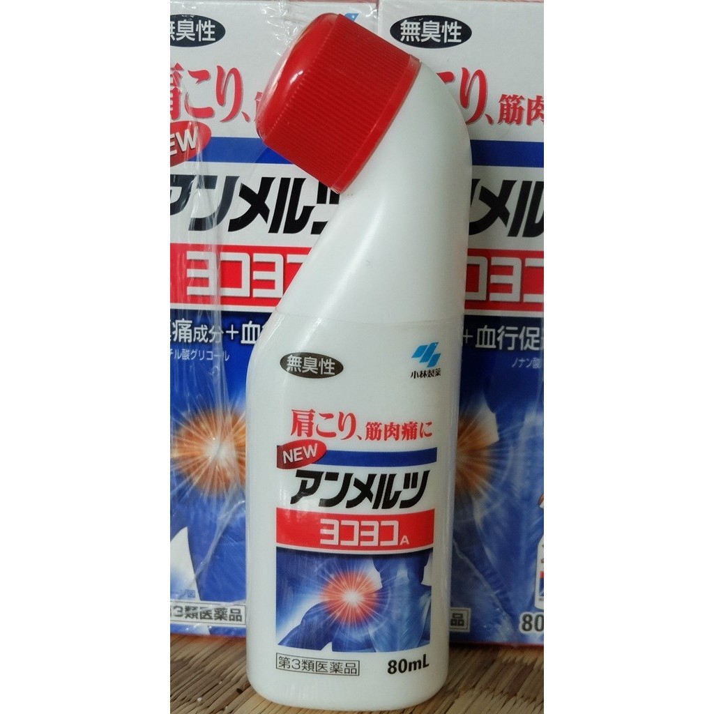 Lăn Giảm Đau Nhức Cơ Kobayashi Yokoko - 80ml