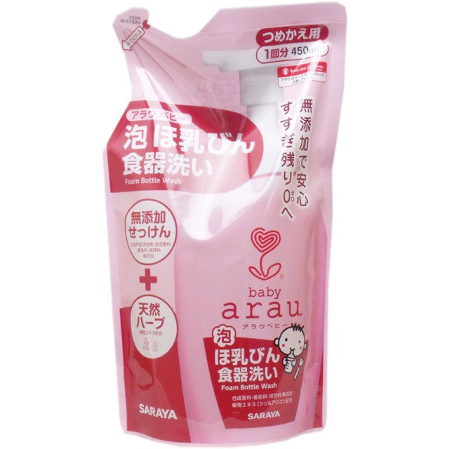 Nước Rửa Bình Sữa Arau Baby Nhật Bản