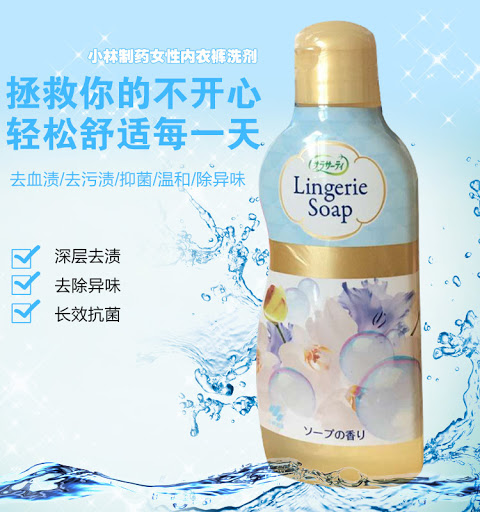 Nước giặt chip Lingerie Soap 120ml- T36