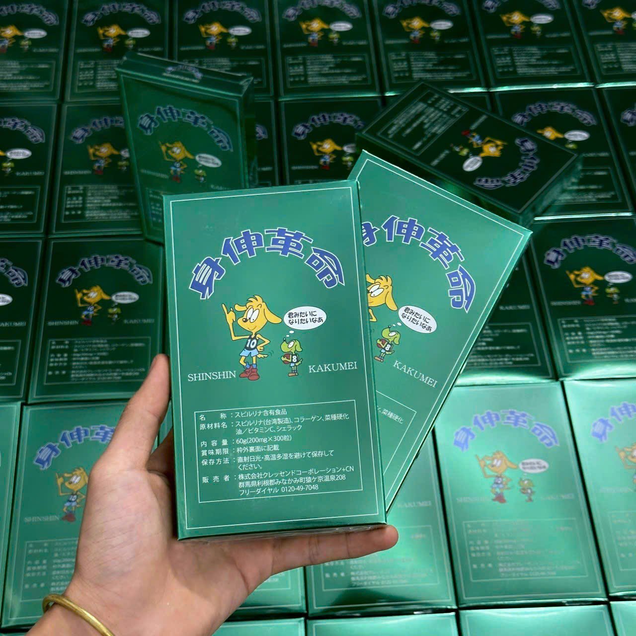 Viên Uống Tảo Biển Tăng Chiều Cao Shinshin Kakumei Hộp 300 viên *