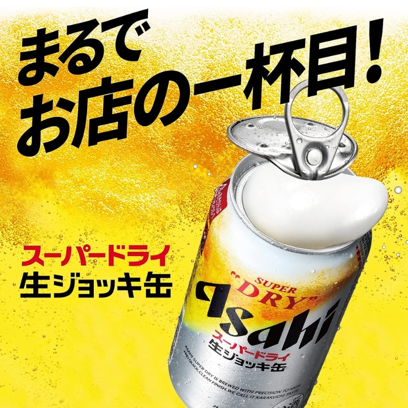 Asahi Nhật Bản