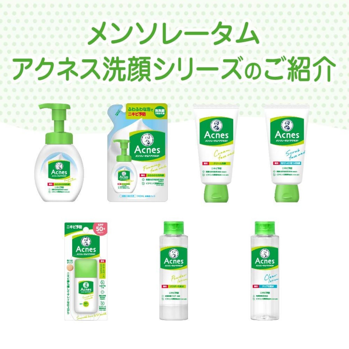 Nước hoa hồng Toner Rohto Mentholatum Acnes 180ml