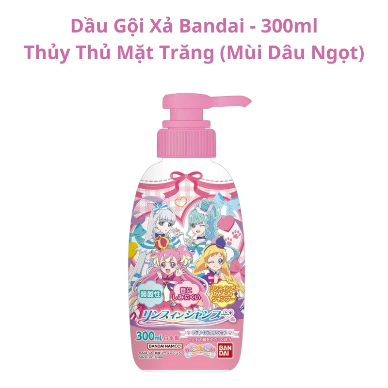 Sữa Tắm, Dầu Gội Bandai Dành Cho Bé  - 300ml