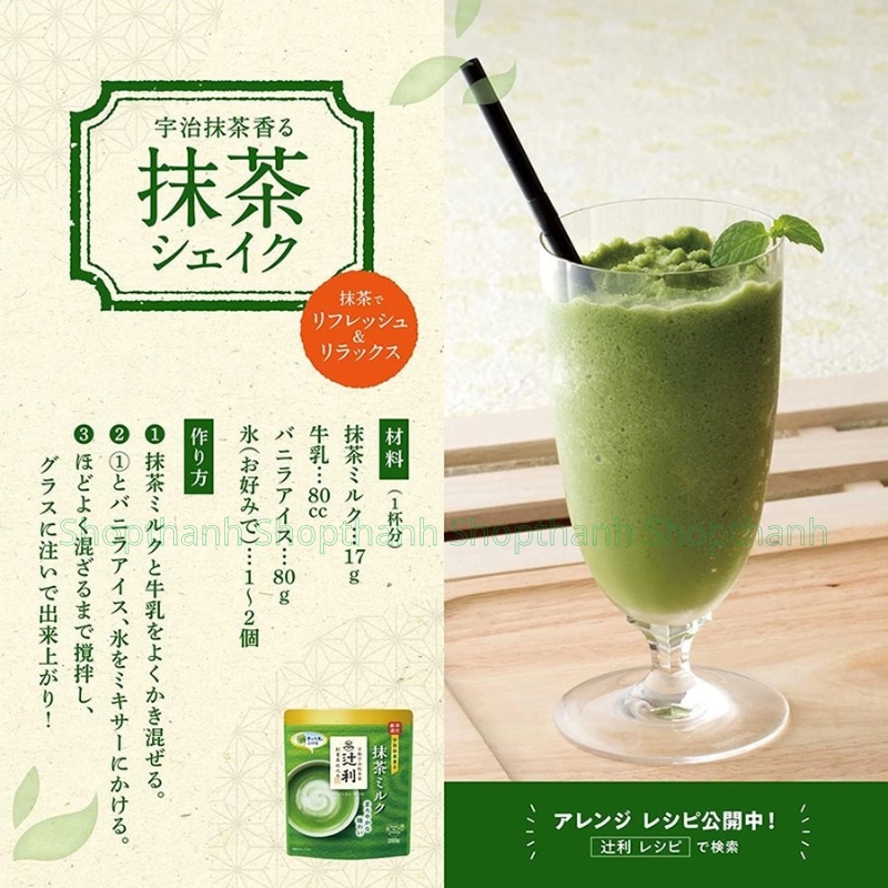 Bột Trà Sữa Matcha Tsujiri Kataoka 190g - Matcha Nhật Bản Chuẩn Vị, Pha Nhanh Gọn Trà Sữa Matcha Sữa Hòa Tan