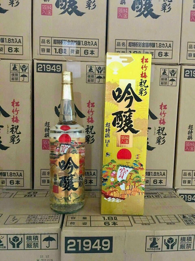 Sake Vảy Vàng Takara Shuzo Nhật Bản 720ml & 300ml – Rượu Sake Cao Cấp Sang Trọng Làm Quà Tặng Phong Thủy