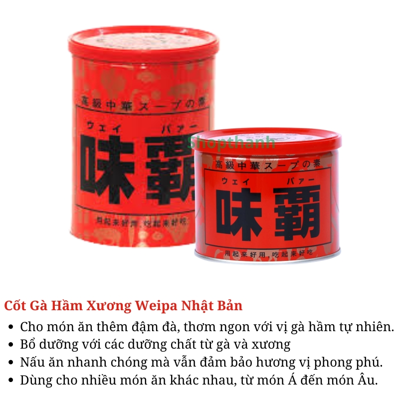 Cốt Gà Hầm Xương Weipa Nhật Bản