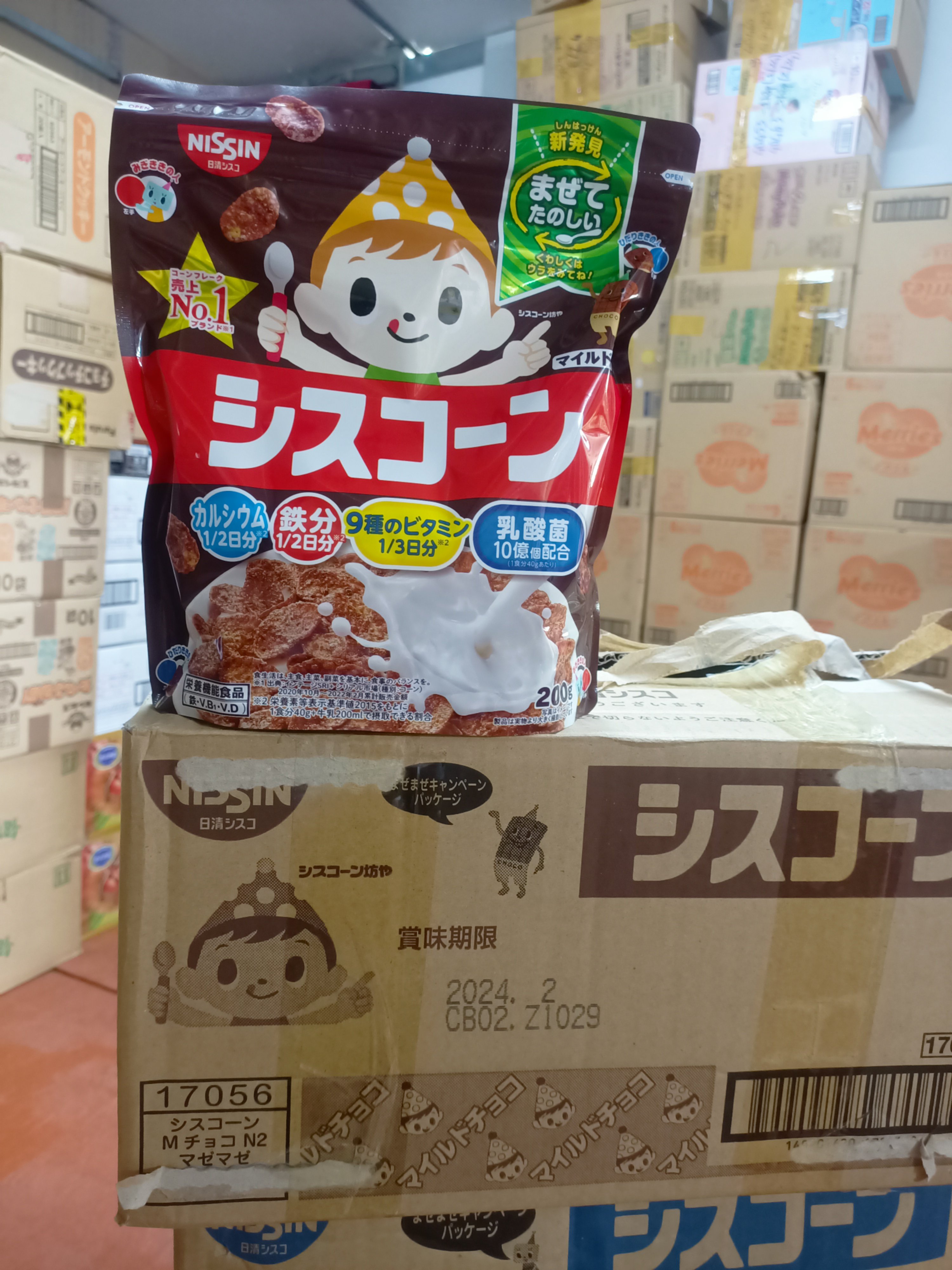 Ngũ Cốc Cho Bé Nissin Nhật- T6