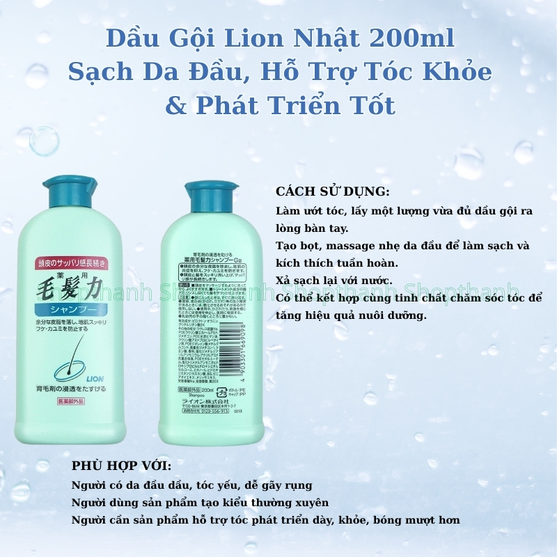 Dầu Gội Nhật Bản Lion Mohatsuryoku 200ml – Làm Sạch Da Đầu, Giúp Tóc Khỏe Mạnh, Hỗ Trợ Nuôi Dưỡng Tóc Mọc Tốt Hơn