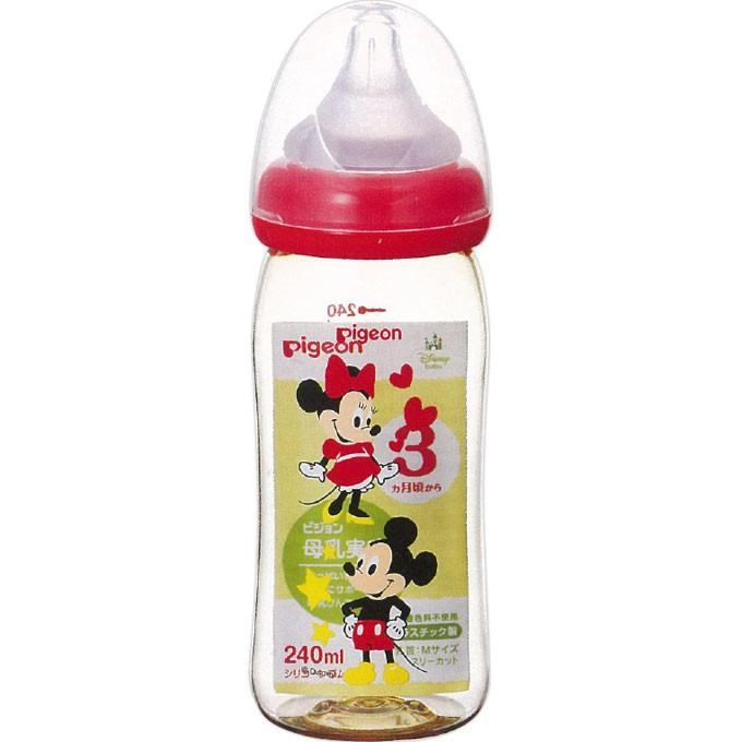 Bình Bú Pigeon 160/240ml Nhật Bản