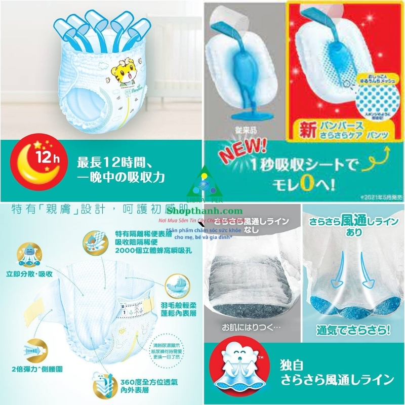 Tã Pampers Jumbo Nội Địa Nhật Đủ Size