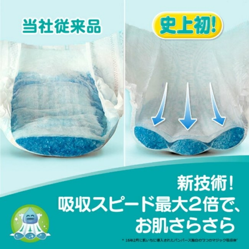 Tã Pampers Jumbo Nội Địa Nhật Đủ Size