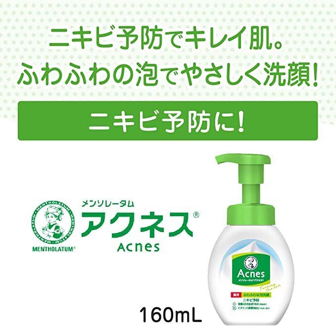 Sữa rửa mặt đặc trị mụn cho tuổi dậy thì Rohto Mentholatum Acnes nội địa Nhật