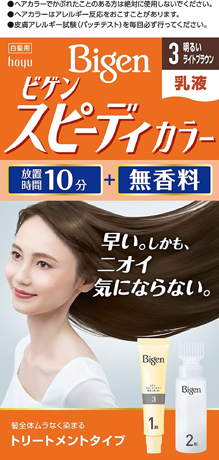 Nhuộm Bigen Hộp Màu Cam Hộp 80gr