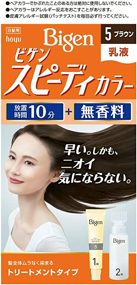 Nhuộm Bigen Hộp Màu Cam Hộp 80gr