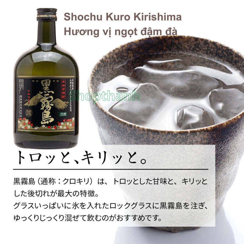 Shochu Kuro Kirishima 720ml 25% Nhật