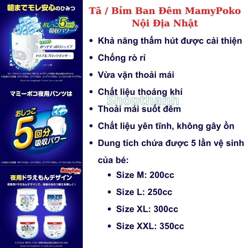Tã / Bỉm Mamypoko Ban Đêm Nội Địa Nhật Bản