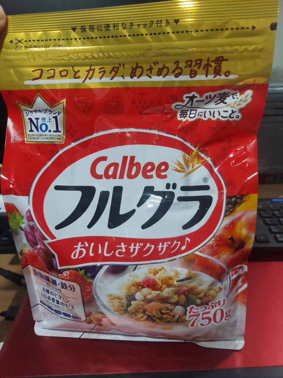 Ngũ Cốc Ăn Liền Nhật Bản Calbee