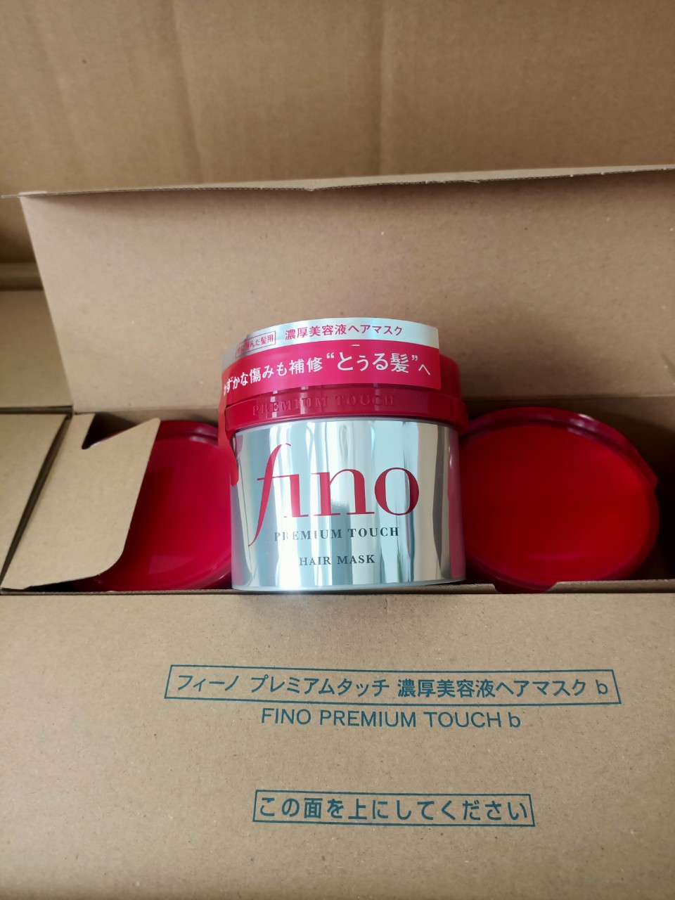 Kem ủ tóc và hấp tóc Fino Shiseido 230gr - lốc 3 hũ - T36