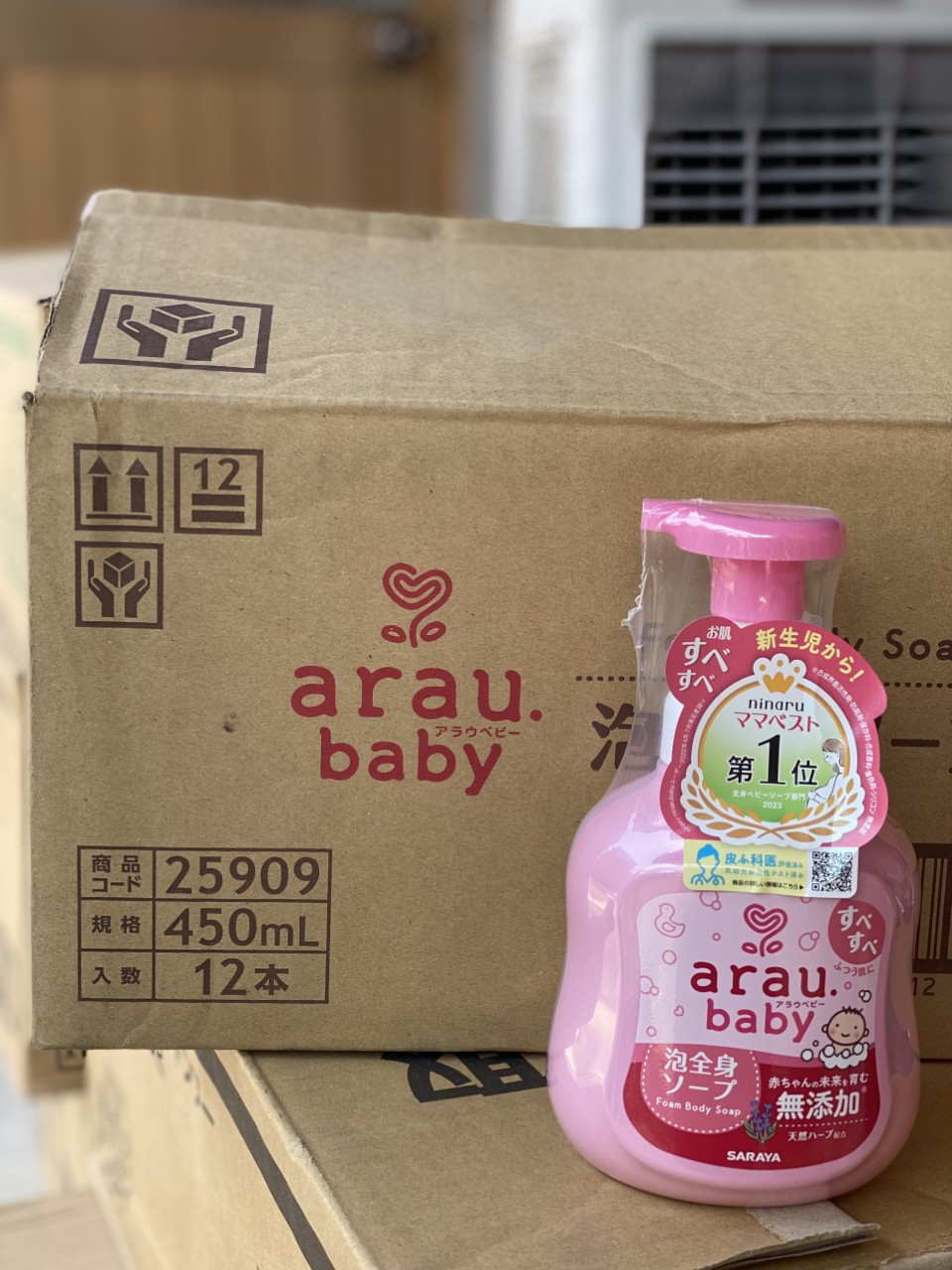 Sữa tắm Trẻ Em Arau Baby Hồng