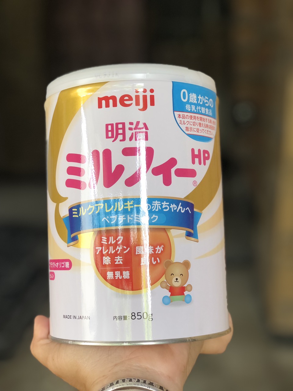 【大学生の特権】学生証で送料無料になる 訳あり明治ミルフィー9本セット ミルク