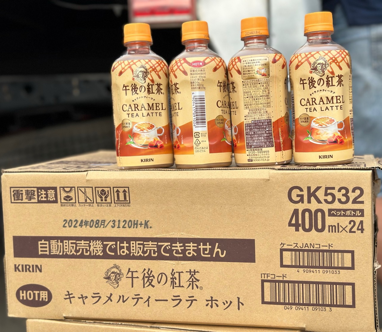 Trà Sữa Kirin Caramel Latte chai 400ml