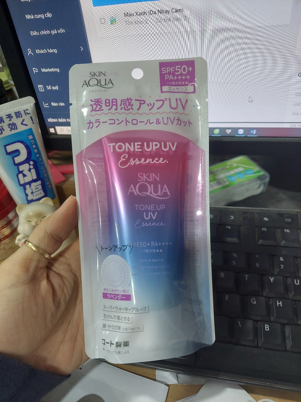 Kem Chống Nắng SKIN AQUA Tone Up UV Essence SPF50+/PA++++