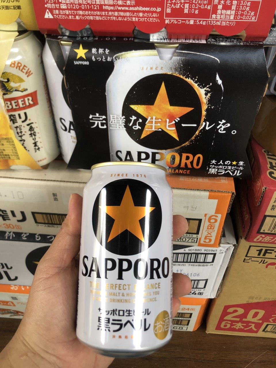 Bia Nhật Bản Sapporo Chính Hãng – Trải Nghiệm Hương Vị Tinh Tế Từ Xứ Sở Hoa Anh Đào
