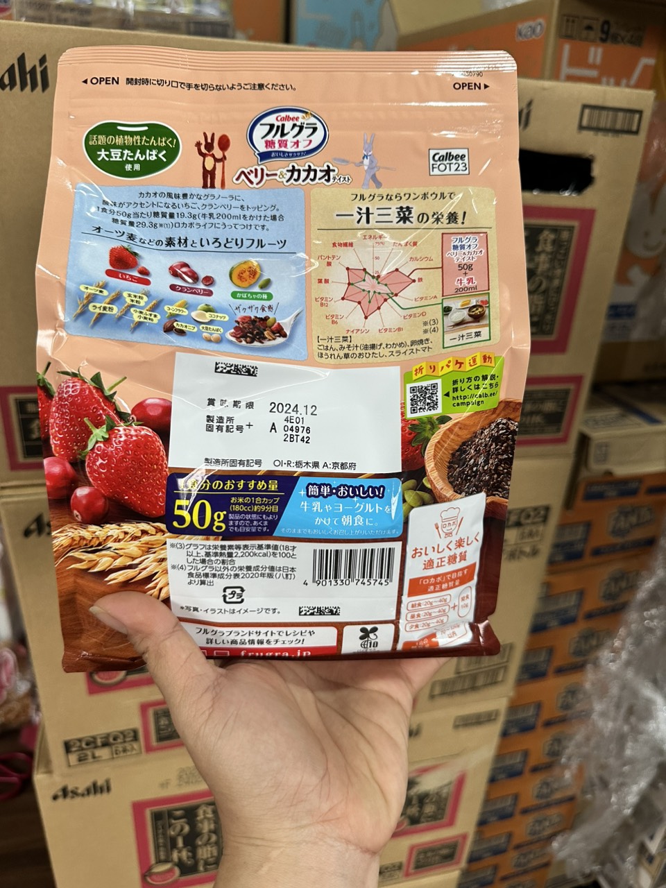 Ngũ Cốc Ăn Liền Nhật Bản Calbee