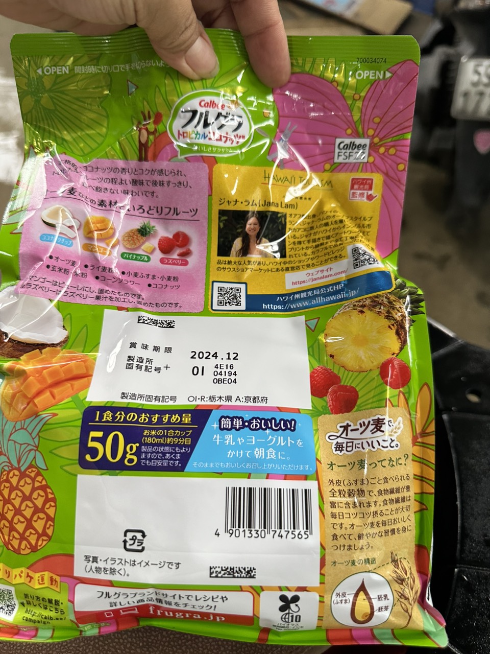 Ngũ Cốc Ăn Liền Nhật Bản Calbee