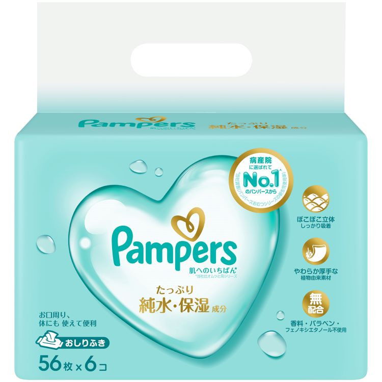 Khăn giấy ướt Pampers