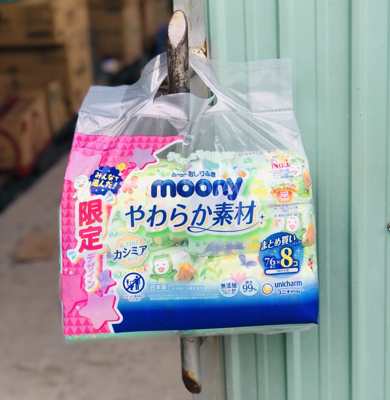 Khăn ướt Moony Nội Địa Nhật